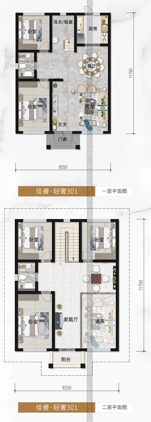1661325258851773.png 輕奢301(1)(1).png